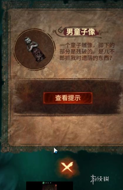 《纸嫁衣7》第五章谜题攻略：揭秘通关秘籍！