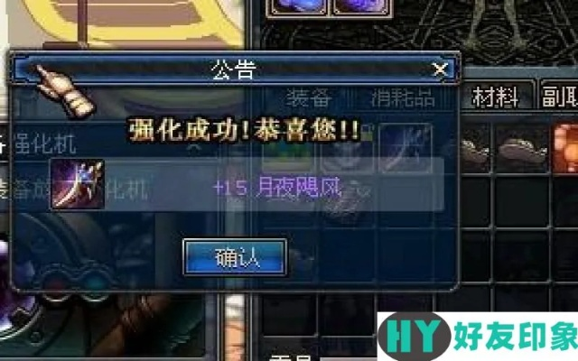 DNF祝福强化卷怎么用？2026跨界喂养避坑与价值最大化