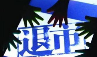 沙特王储又收购了Capcom 5%股份 持股总数已超10%