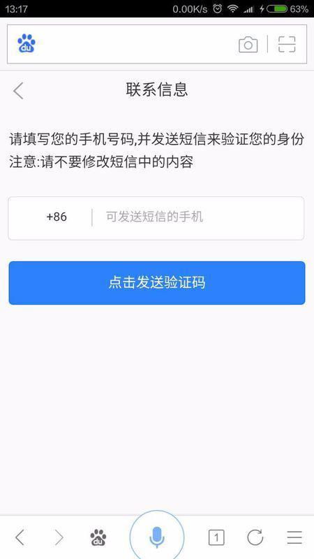 盛大官方网账号被锁怎么办？2026最新官方解封全攻略