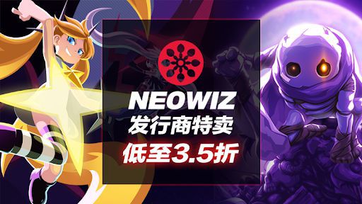 最高80%折扣！Neowiz将在Steam春季促销开启四款热门作品优惠