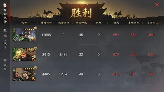 天攻类型怎么克制？揭秘2026高端局必胜战术细节