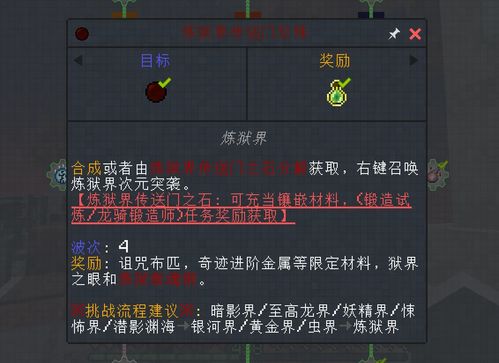 揭秘界美丽世界2，新手必看的隐藏要素与通关技巧