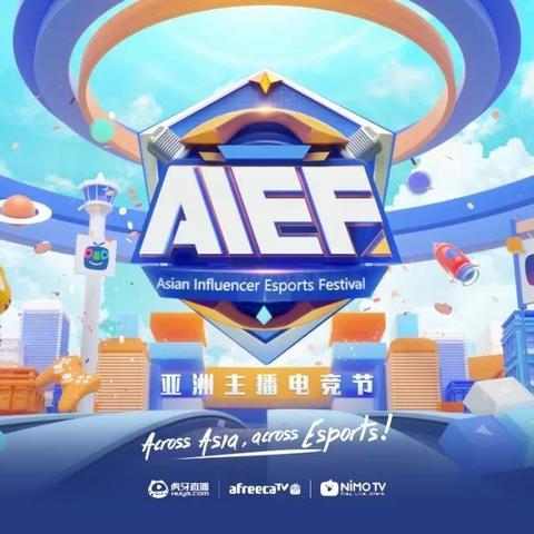 虎牙发布2025年Q4及全年财报：全年总收入增长7%至65亿元，四季度收入创新高