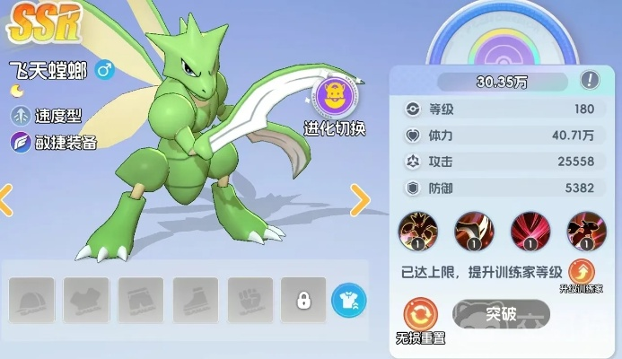 别急着进化！飞天螳螂技术高手连斩流玩法深度解析