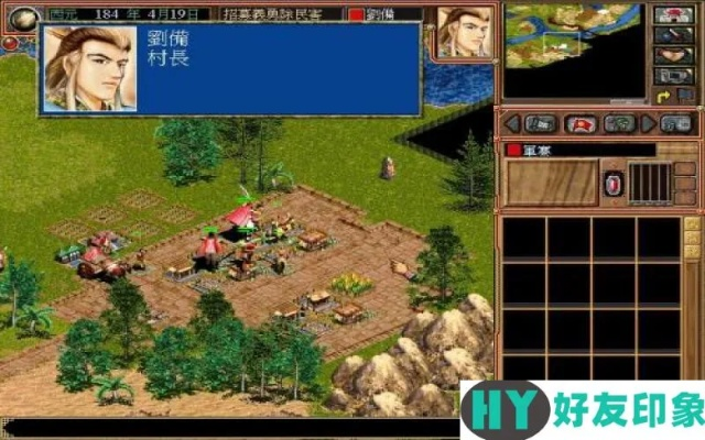 三国霸业2攻略，平民逆袭秘籍！T0阵容搭配与资源掠夺实战指南