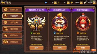 龙之谷下载避坑指南，官方端游怀旧服与手游安装全解析