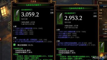 《暗黑4》第五赛季速刷经验！开荒升级必备攻略