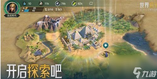 《孙武攻略：世界启元最强武将玩法揭秘》