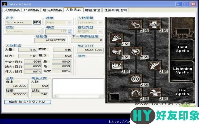 暗黑2 1.10修改器怎么用？Hero Editor与PlugY实战深度解析