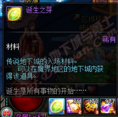 DNF诞生之芽怎么刷最快？神界自定义跨界优先级与毕业捷径