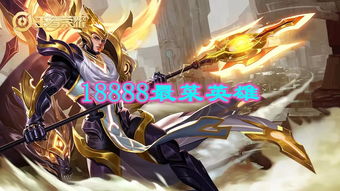 王者荣耀S40杨戬重做，2025技能改动与玩法指南