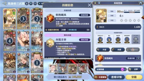 Gran Age新手避坑指南，职业选择与开荒实战攻略