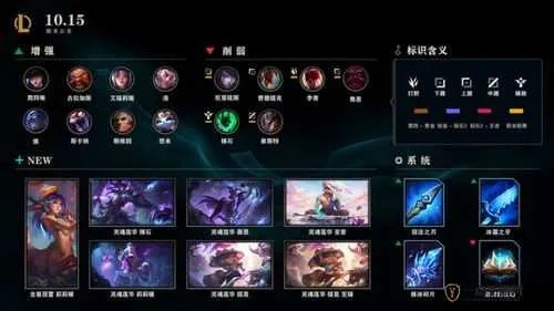 LOL溪子力荐S16赛季黑科技，掌握这套细节轻松乱杀钻石局