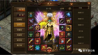 九鼎传说官网，2026年开荒实战与九鼎觉醒全解析