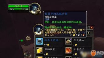 魔兽世界全职业复原新技能，无需条件随时用！
