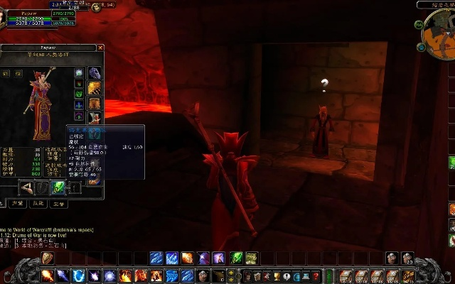 魔兽世界过载地下堡腰带693→701级极限升级攻略