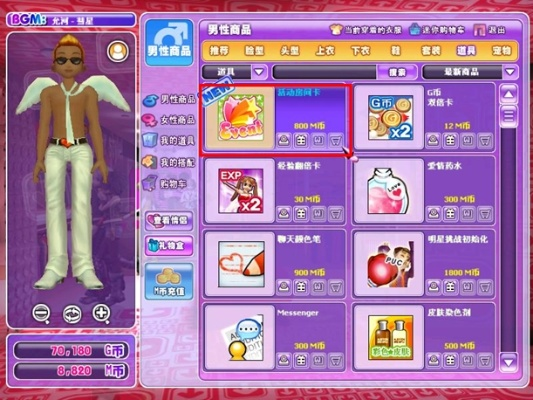 劲舞堂2026年进阶攻略，卡判定技巧与社交玩法全揭秘