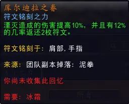 还在纠结DK选什么？冰霜邪恶鲜血全方位实战测评指南