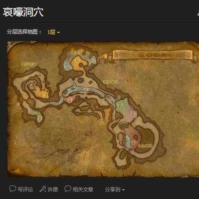 怒焰裂谷任务怎么做？高效流程步骤全解析