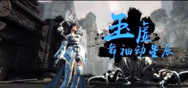 天谕圣堂2026最强实战教学，副本无伤扛怪与PVP霸体解析