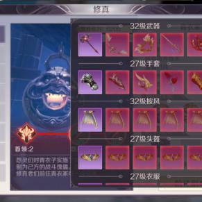 绝区零青衣养成材料需求清单｜全攻略指南