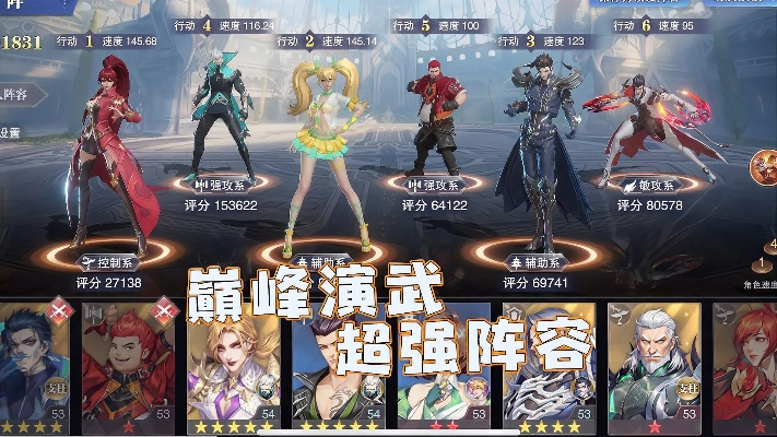 风云武魂传说2026最强职业排行与武魂觉醒实战秘籍