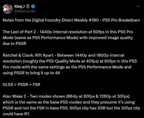 PS5系统更新，PSSR升级版与旧版本视频对比解析