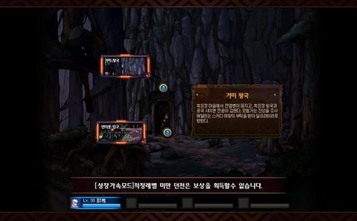 2026年DNF最快升级全攻略，如何一天速成110级大号？