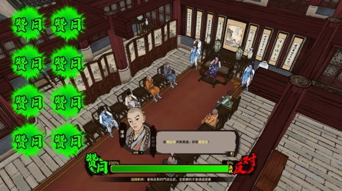 江湖录建筑解锁攻略，条件与功能一次搞懂