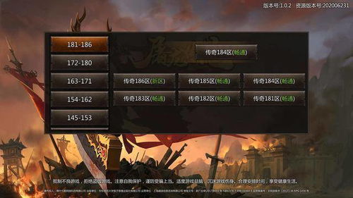 2026热血传奇辅助怎么选？全自动挂机脚本防封实战全攻略