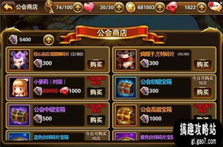 剑星125三周目全收集秘籍，全服装攻略速查