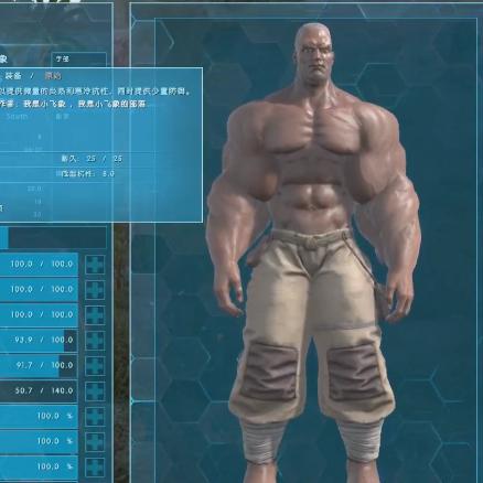 命运方舟女射手捏脸，软萌甜欲专属女神怎么捏？