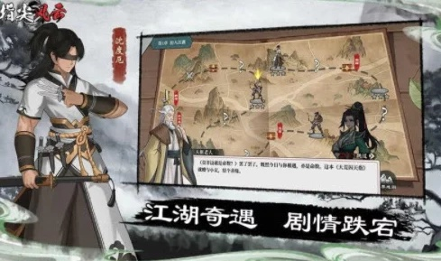 江湖录新手攻略，3步掌握高效入门技巧