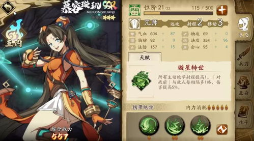 2026年角色扮演手游避坑指南，平民如何玩转抽卡与养成