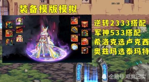 2026年DNF女职业强度榜，谁才是版本真正的幻神？