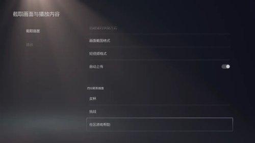 PS5 PSSR升级效果如何？新旧版本视频对比来了