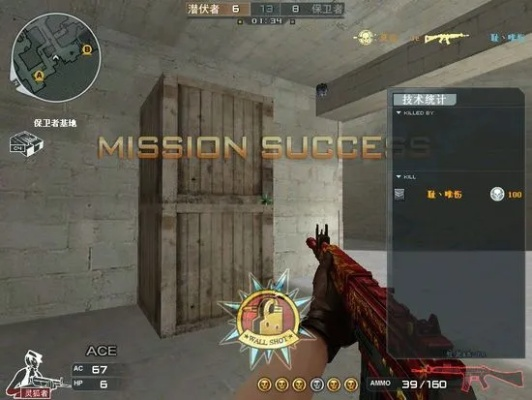 红龙AR70深度解析，这款FPS神器凭什么成为玩家的新宠？