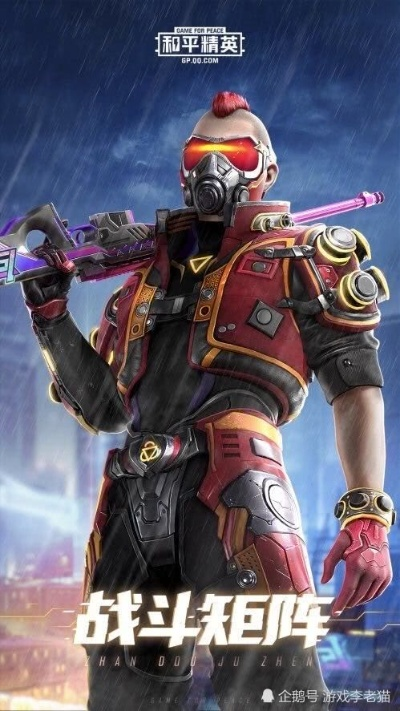 SS7赛季精英手册值得买吗？深度解析与升级技巧