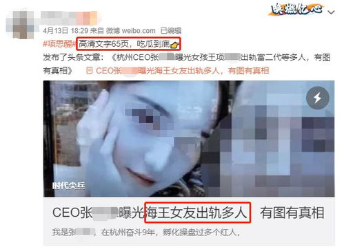 玩家怒批DLSS 5，调查母亲遇害还化妆？