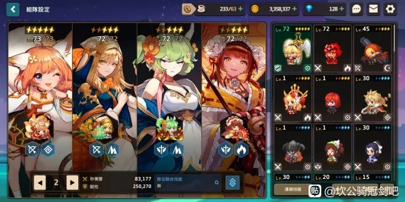 2026年策略RPG避坑指南，零氪如何极限满星通关？