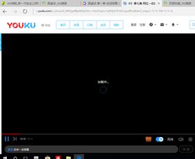 粉色视频看不了？剖析无法加载原因与一键修复秘籍
