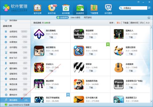 单机游戏下载总报错？962游戏网教你三招解决安装难题
