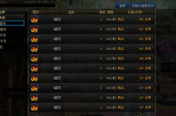 2026年DNF百分比职业打造避坑指南，高强与自定义取舍