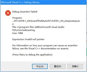 ScriptDragon怎么装？GTA5模组加载器2026最新实战与崩溃修复
