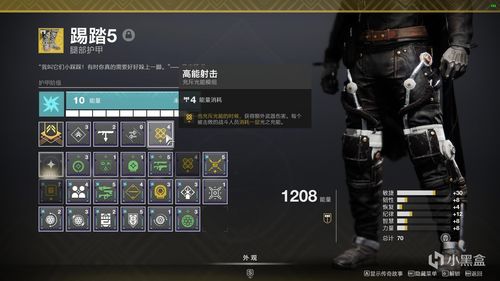 七日世界AKM深渊凝望配装难？模组搭配攻略来帮你