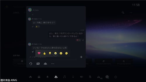 PS5系统更新了！PSSR升级版vs旧版本视频对比