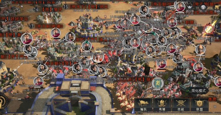 烽火之旅最强攻略，揭秘顶级联盟的资源掠夺与防守战术