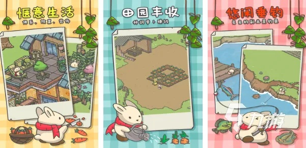 扫兔子怎么玩？2026最新通关攻略与隐藏技巧深度解析