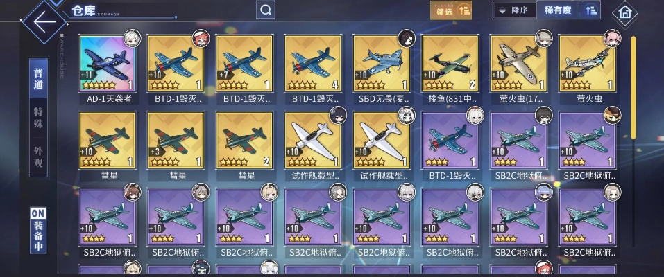 蓝空OL怎么玩才不亏？2026年最新职业选择与开荒避坑全指南